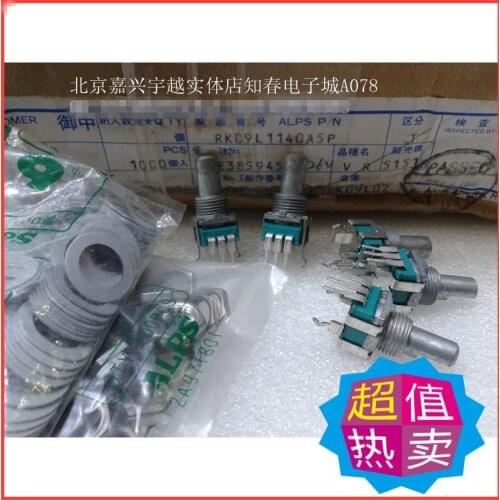 Original new 100% single precision potentiometer resistance RK09L1140A5P B503 (SWITCH)