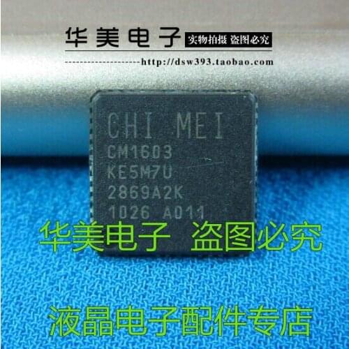 CM1603 KE5M7U2869A2K