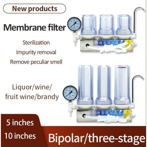 5/10-inch wine precision filter activated carbon membrane liquor filter small household wine-making equipment tools