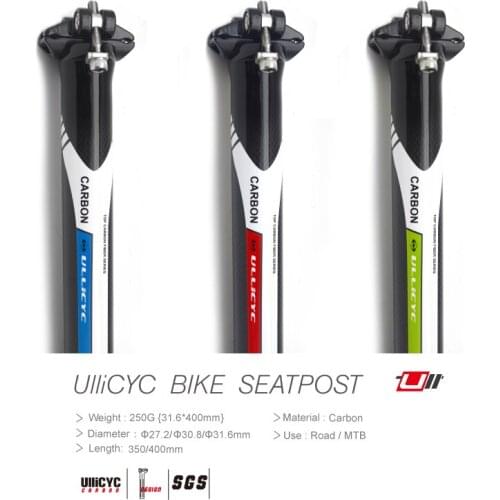 Ullicyc Newest Mountain Bike Carbon Seatpost Two Bolts Style Seatpost 3K gloss Full Carbon Fibre Bicycle Seatpost Bicycle Parts