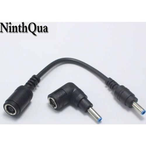 1pcs 7.4*5.0 to 4.5*3.0 with Pin DC Power Charger Adapter Converter Right Angle / with Cable Connector for DELL for HP blue tip