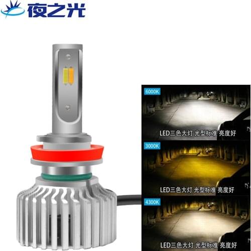 Automobile LED headlights three color temperature double color temperature headlight light near fog lamp head H4 9004 9007H13