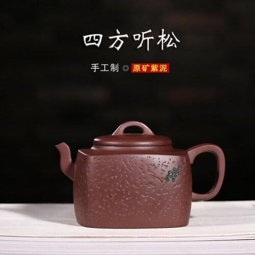Shadow yixing undressed ore quality goods famous craftsmen all hand purple clay sifang to loose quality are recommended