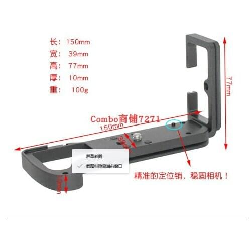 X-H1 L Bracket Vertical Plate Shoot Quick Release L Plate Holder for Fujifilm FUJI XH1 Arca-swiss RRS Compatible
