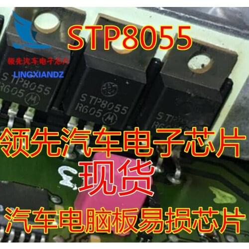 10pcs/LOT Brand new original STP8055 TO-220 front plate tube spot