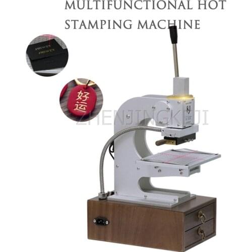 220V/110V Multifunction Bronzing Machine Mould Pressure Mark Machine Leather Notebook Phone Case Hot Press Hot Stamping Machine