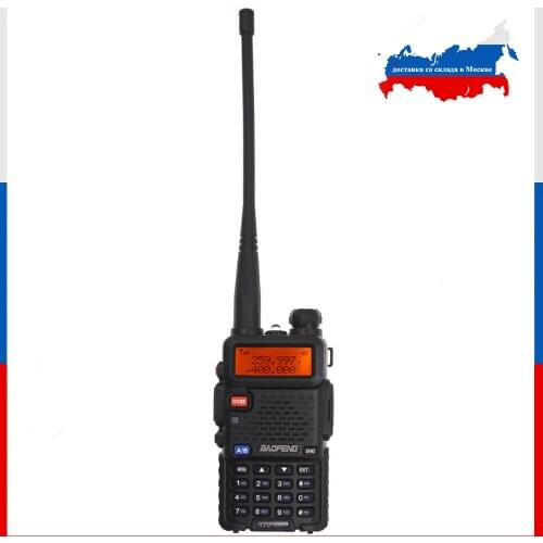 Baofeng New UV-5R Tri-band 136-174MHz 220-260MHz 400-520MHz Amateur radio Dual display Upgraded UV 5R Two way radio BF-R3