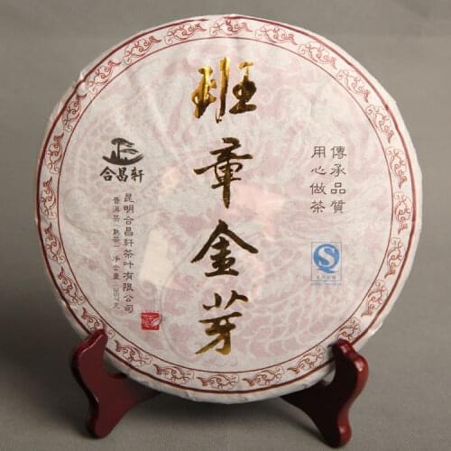 2014 Imperial Ripe Puer Chinese Tea Banzhang Golden Buds Shu Puer Chinese Tea 357g