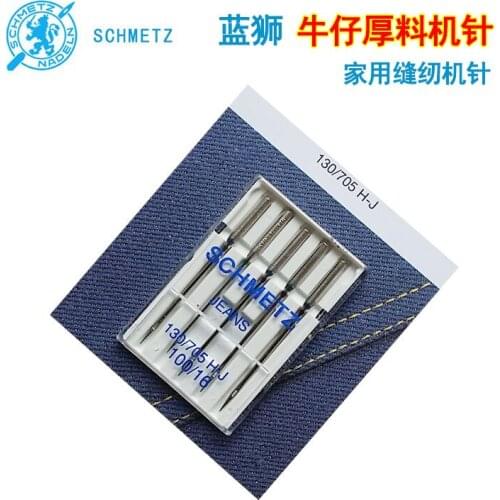 Denim thick material, 130/705H-J German blue lion, SCHMETZ household sewing machine needle