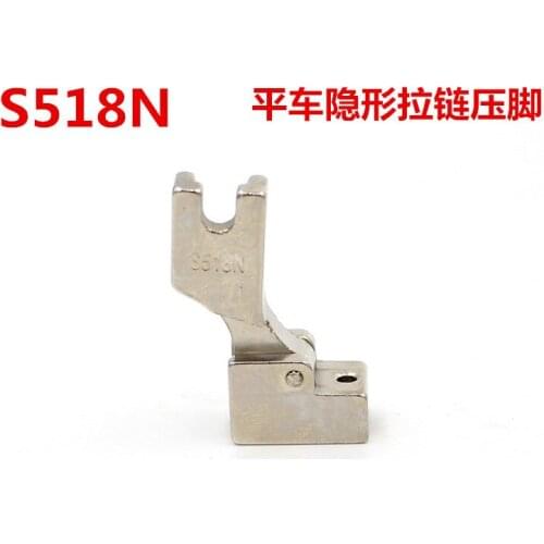 Industrial sewing machine sewing machine with invisible zipper foot flat on the hidden zipper steel presser foot S518