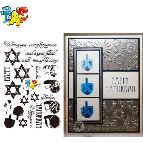 Star Transparent Clear Stamps for DIY Scrapbooking/Card Making/Kids Christmas Fun Decoration Supplies and die