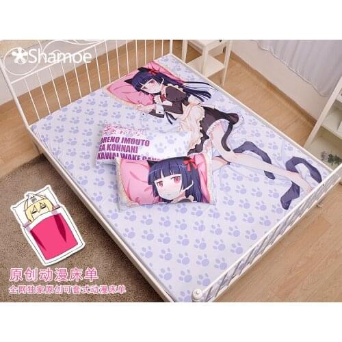 Anime ore no imouto ga konnani kawaii wake ga nai Milk Silk Mattress Cover Fitted Sheet Fitted cover bedspread counterpane