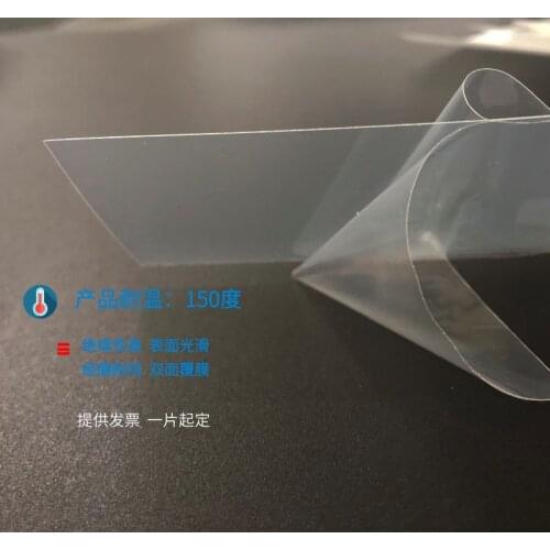 Flexible PEN Film Substrate 300*200*0.125/0.05MM Laboratory Solar Electrochemical High Temperature Film