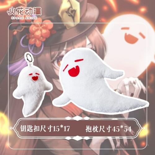Game Genshin Impact Hu Tao Cute Plush Dolls Pendant Pillow Toys Cartoon Key ring Cosplay Keychain Collection Cosplay Prors Gift