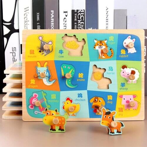 Wooden Children Large Peg Clutch Plate Jigsaw Puzzle Baby CHILDRENS Lettered Shape Cognitive Early Childhood Educational Toy