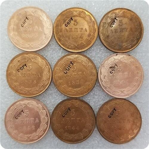 1833-1849 GREECE 5 Lepta COPY COINS