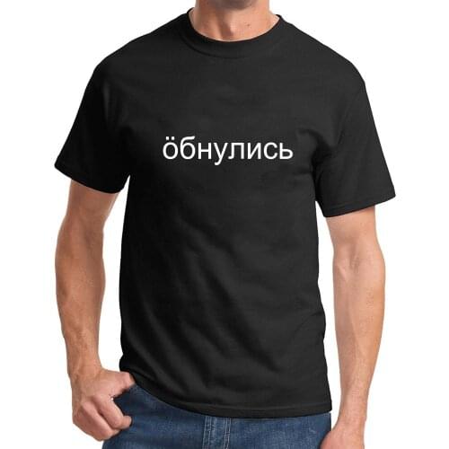 Russian Quotes Men Harajuku T Shirts Streetwear Letter Print Fashion Male Short Sleeve O-neck Graphic T-shirt Tees Inscriptions