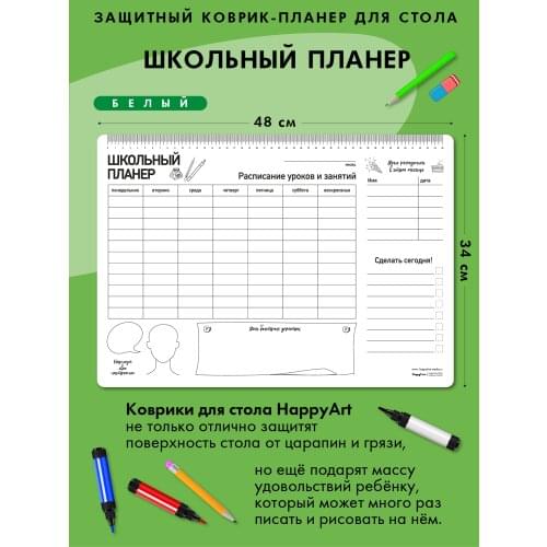 HappyLine Diary Notebooks