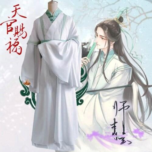 He Qingxuan Cosplay Tian Guan Ci Fu White Long Cosplay Costmes halloween costumes for Women Men All Set