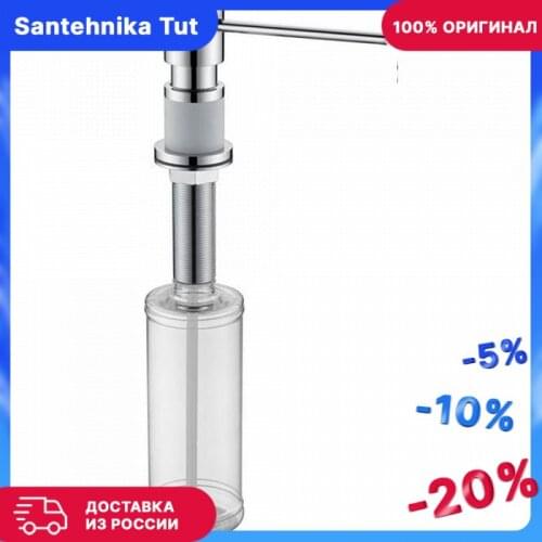Paul Mark Liquid Soap Dispensers