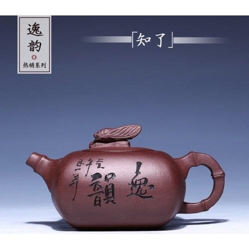 Sand tea set wholesale yixing undressed ore old purple clay YiYun cicadas square teapot support mixed batch of custom