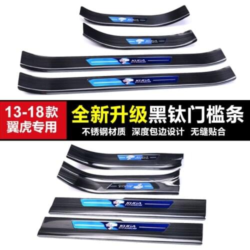 High Quality Stainless Steel scuff plate door sill Trim For Ford Kuga 2013-2018 Car styling Car Accessories