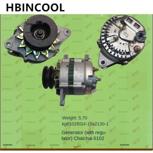 For forklift truck accessories engine generator (with regulator) 6102-BG4-15a2130-1 6102 High quality forklift accessories
