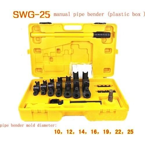 SWG-25 Manual pipe bender,Hand tube bending tools