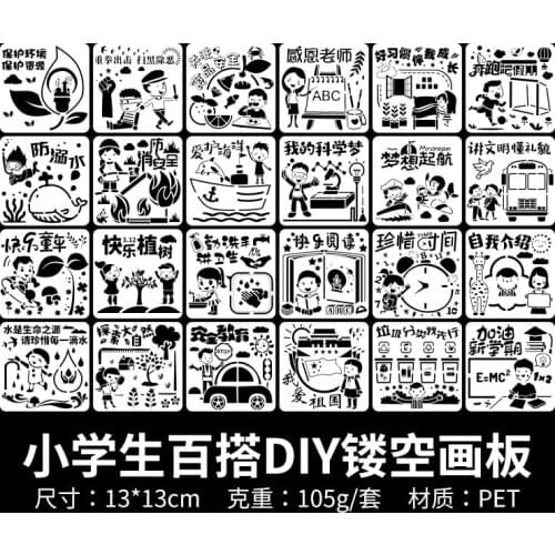 13*13CM Bunting Scrapbook Stencils Spray Plastic Mold Shield DIY Cake Hollow Embellishment Print Lace Ruler Valentine