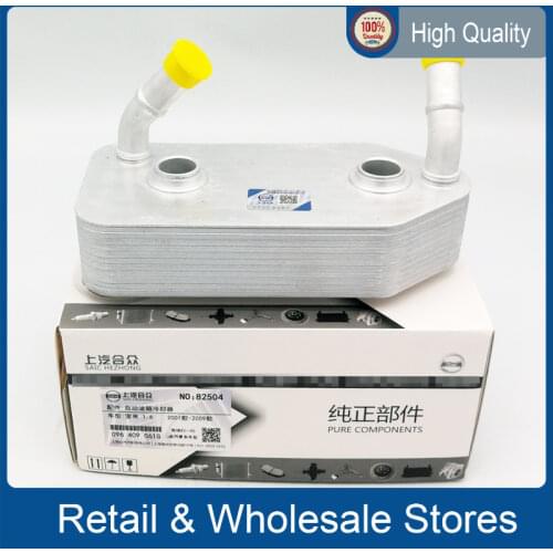 Auto Transmission Oil Cooler 4-Speed for 1998-06 VW Beetle Golf Jetta 096409061G 096 409 061G