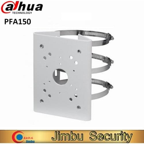 Dahua PFA150 Pole Mount Bracket Aluminum Pole Mount Bracket Neat & Integrated design