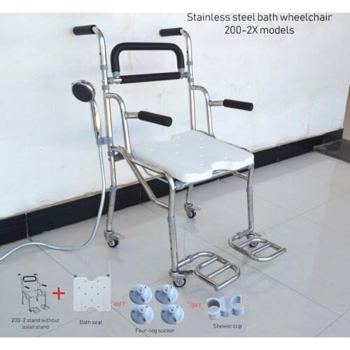 200-2X Mobile Handrail Non-Slip Bath Stool Foot Mobile Bath Wheelchair Fixed Disabled Care Stainless Steel Bath Chair