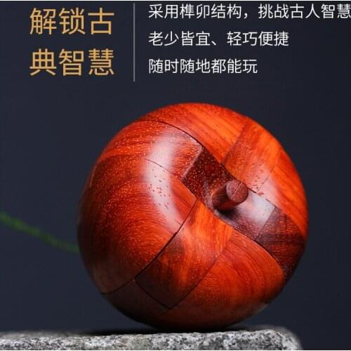 Rosewood Apple Burr Puzzle Wooden Burr Puzzle High-End Full Set of High-Difficulty Childrens Educational Puzzle Mortise Toys