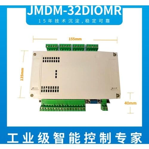 Digital Industrial Controller SCM Control JMDM-32DIOMR Serial Port Controller