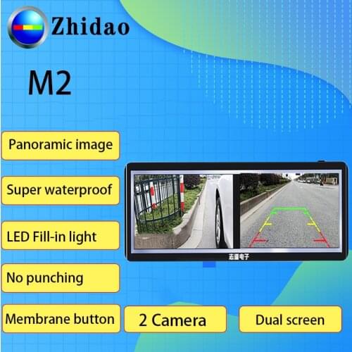 Zhidao M2 left side and rearview 360 degree panoramic parking system rear view camera with display screen