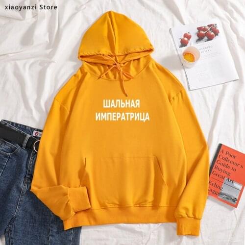 Womens hoodies Russian Inscriptions Crazy Empress New Fashion Female sweatshirts Fashion Tumblr Grunge pullovers Outwear