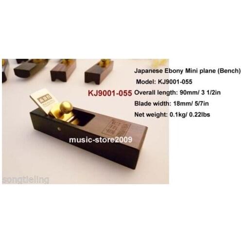 Mini Ebony Japanese Bench Plane KJ9001-055 #6090,Instrument Woodworking tools