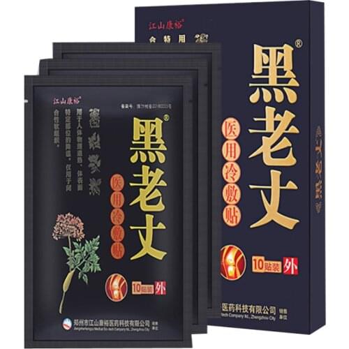 Lumbar disc herniation cold compress plaster, back pain, muscles and bones, cervical spine, 10 stickers/box Free shipping