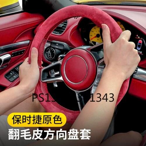 Suitable for Porsche Cayenne 718 Panamera Macan car steering wheel cover leather grip cover