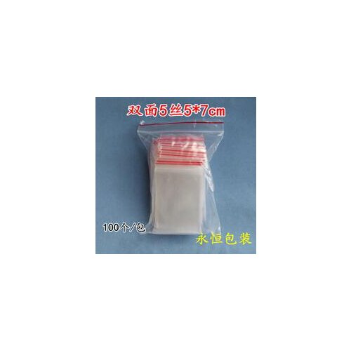 5X7CM 1 transparent ziplock bag 5 * 7cm * 5 wire 100 small thin plastic sealed bags sealed bags wholesale pe