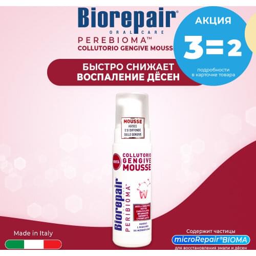 Biorepair Goods For Beauty And Health