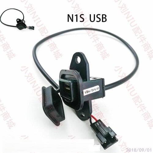 Calf electric car N1S/NQi USB connector calf original accessories cow brand electric bike N1S/NQi USB charging cable