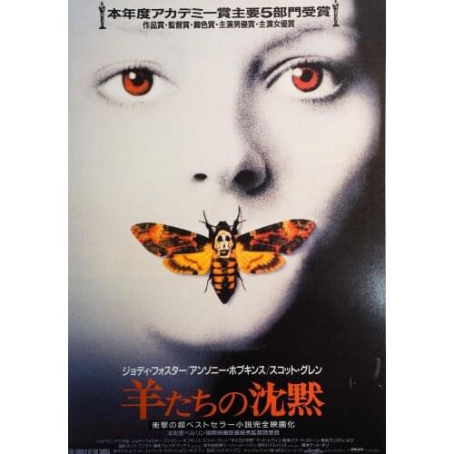 The Silence of the Lambs Japanese Movie Art print Silk poster Home Wall Decor