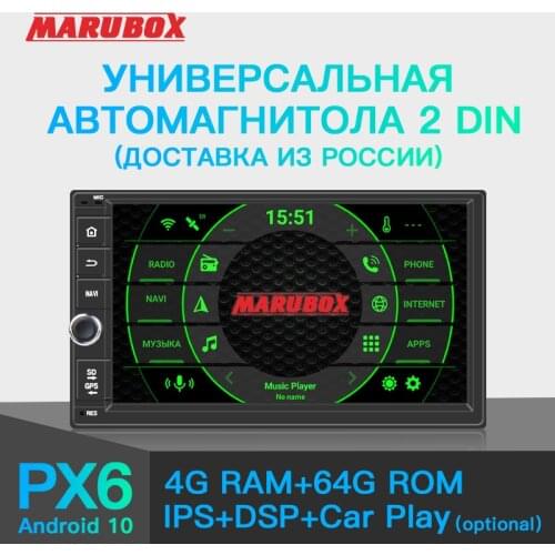 MARUBOX Universal 2Din Car Radio Android 10 706 PX6 DSP 4GB RAM 64GB ROM 7" Navi Stereo GPS Multimedia Player Intelligent System