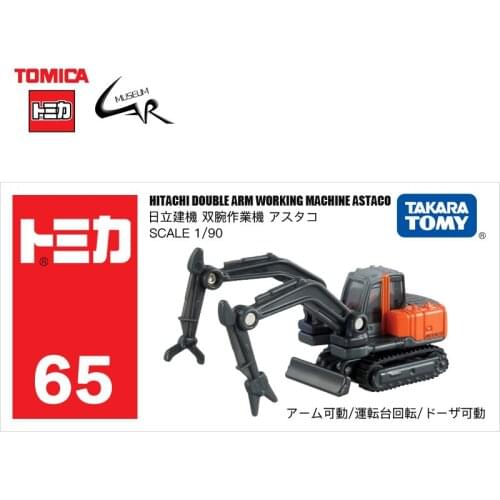 TAKATA TOMY TOMICA Diecast Alloy Vehicels Model Boy Toys 65 Hitachi Double Arm Working Machine Astaco