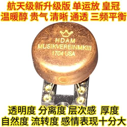 HIFI Single op amp HDAM MUSIKVEREIN upgrade OPA627BM SS3601 OP05AT