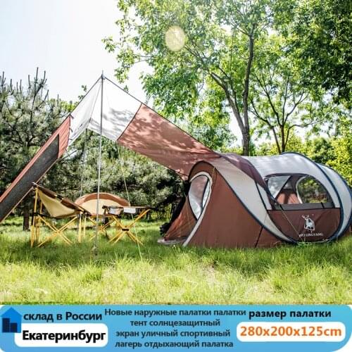 HUI LINGYANG Awning Tents