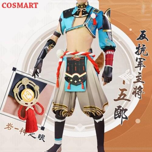 Genshin Impact Gorou WuLang Cosplay Costume Uniform Geo Bow Game Suit Halloween Partry Outfit For Men Role Play NEW
