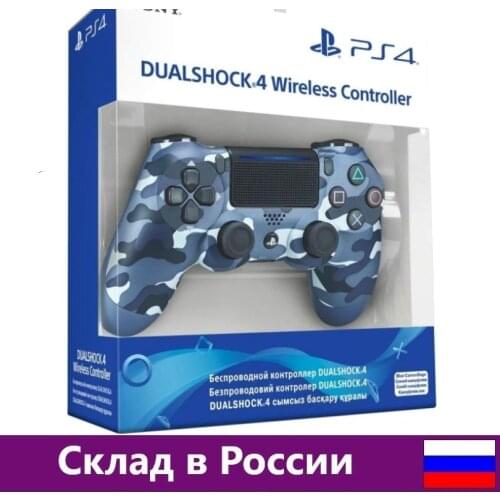 PS4 Gamepads