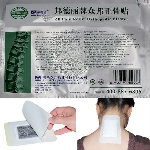 10 pieces ZB prostatic navel plaster herbal prostaplast for frequent urination painful patch Urological plaster healthy care